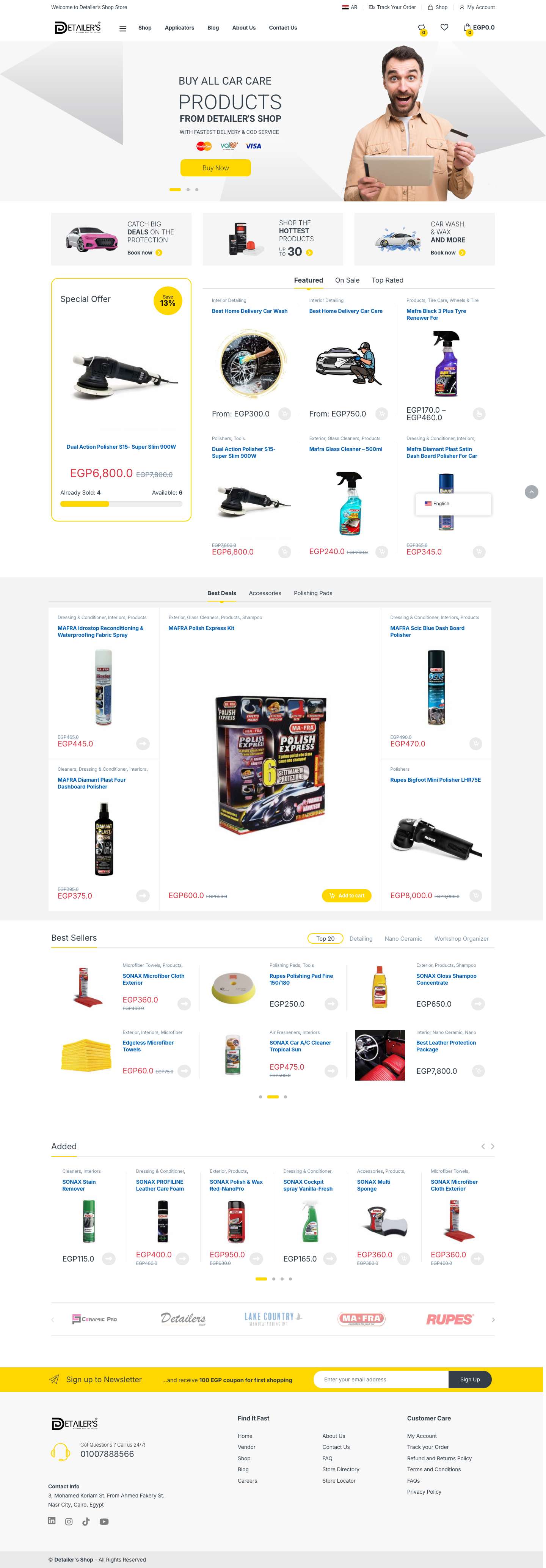 Detailer's Shop | Best Car Care & Nano Protection Shop In Egypt - Full Screenshot