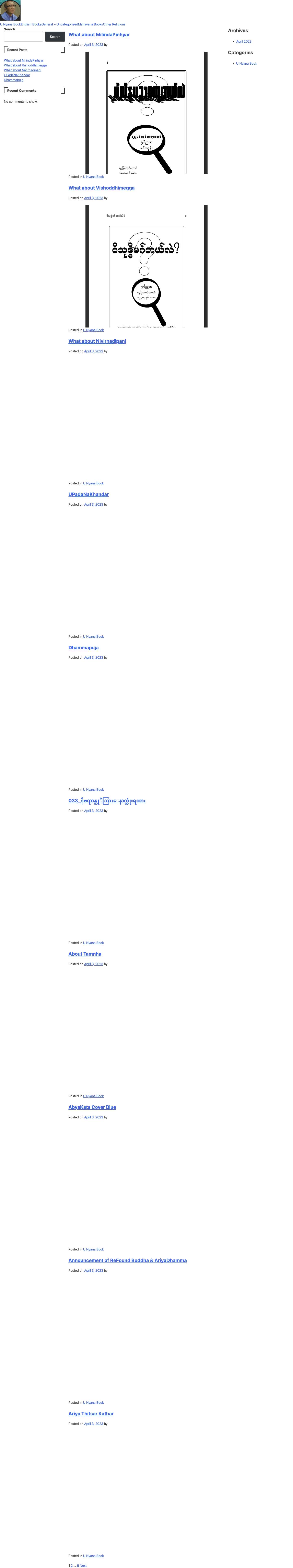 Dhamma Viharri – Present Karma Buddhism – Present Karma Buddhism - Full Screenshot