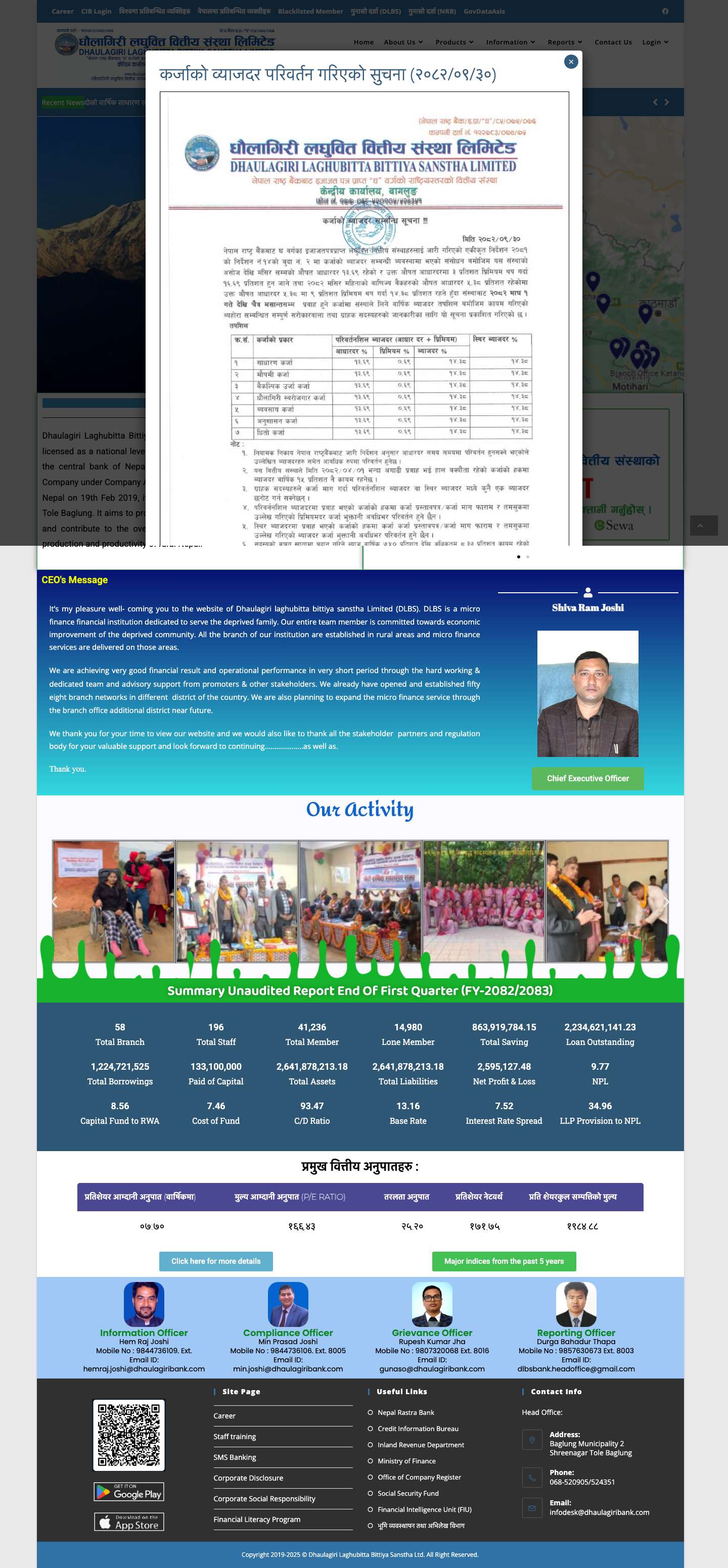 Home - Dhaulagiri Laghubitta Bittiya Sanstha Limited - Full Screenshot