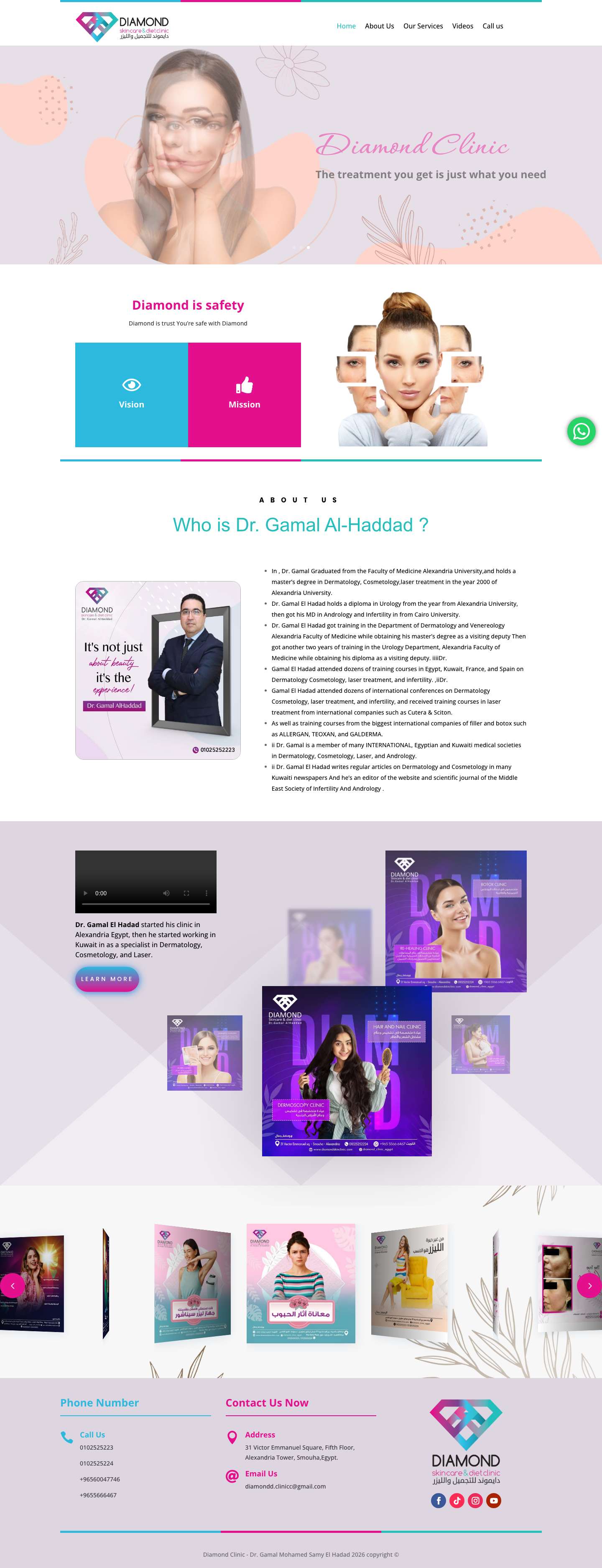 Home - Diamond Clinic - Dr. Gamal Mohamed Samy El Hadad - Full Screenshot