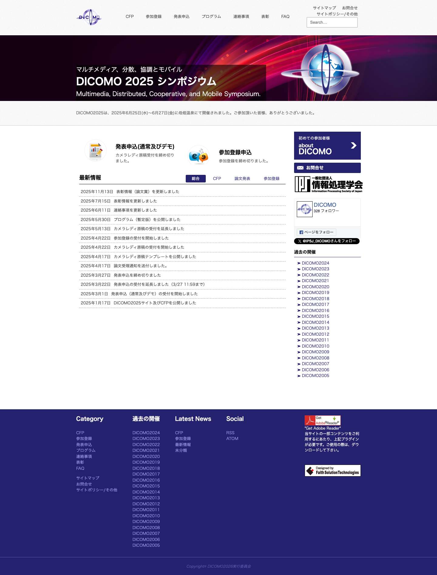 DICOMO - Full Screenshot