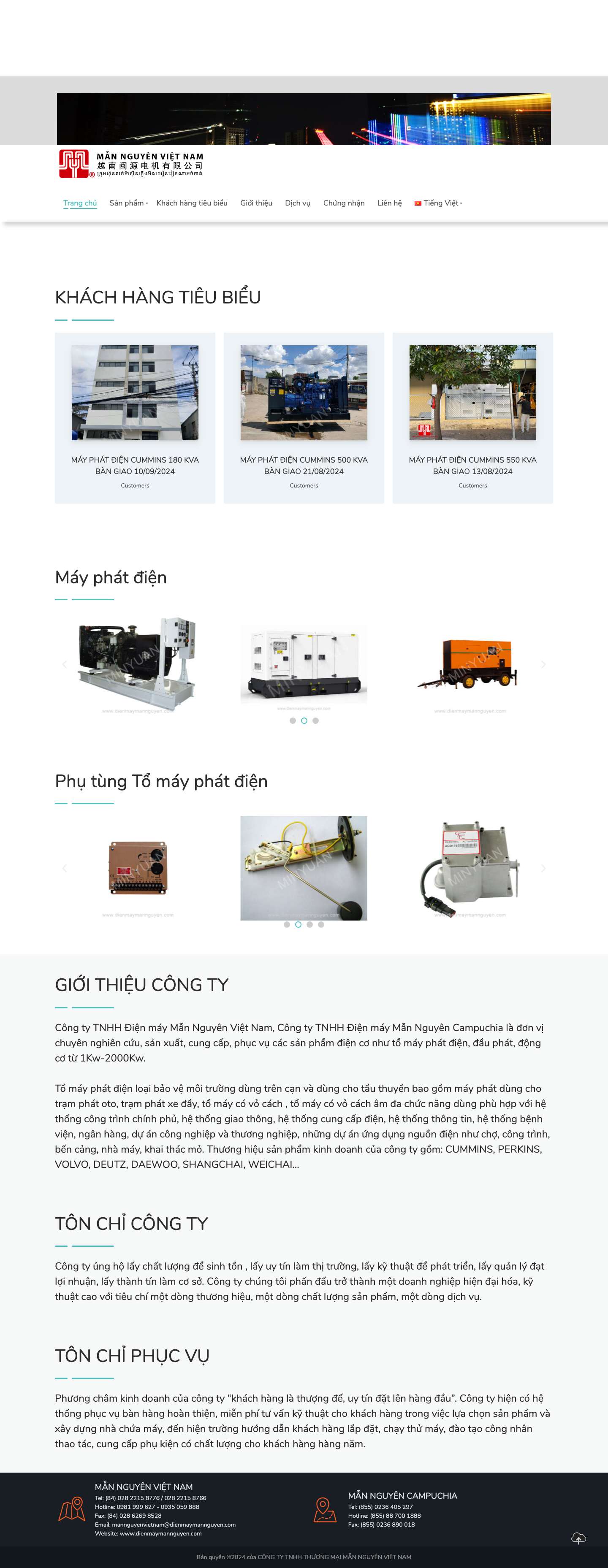 Điện Máy Mẫn Nguyên - Full Screenshot