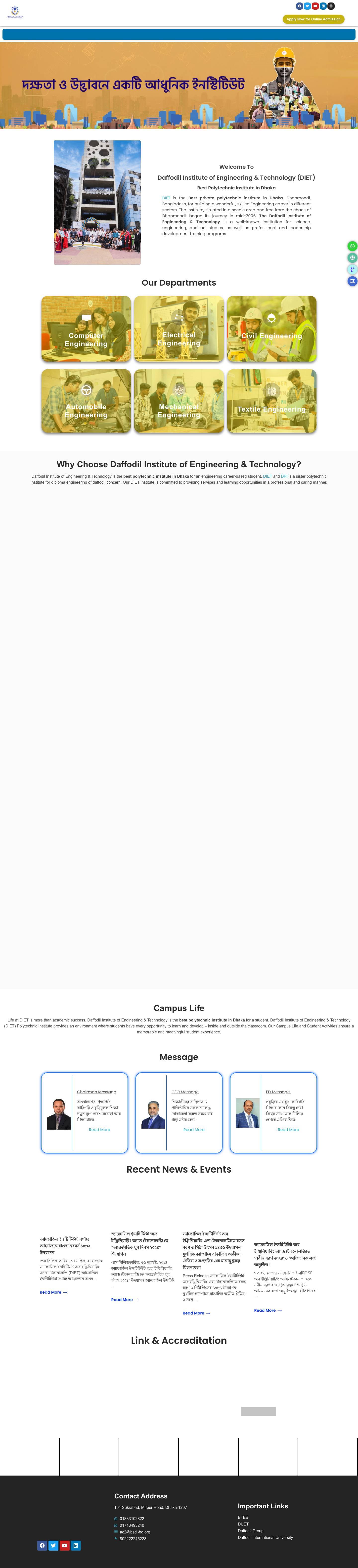 Best Polytechnic Institute In Dhaka - DIET Polytechnic Institute - Full Screenshot