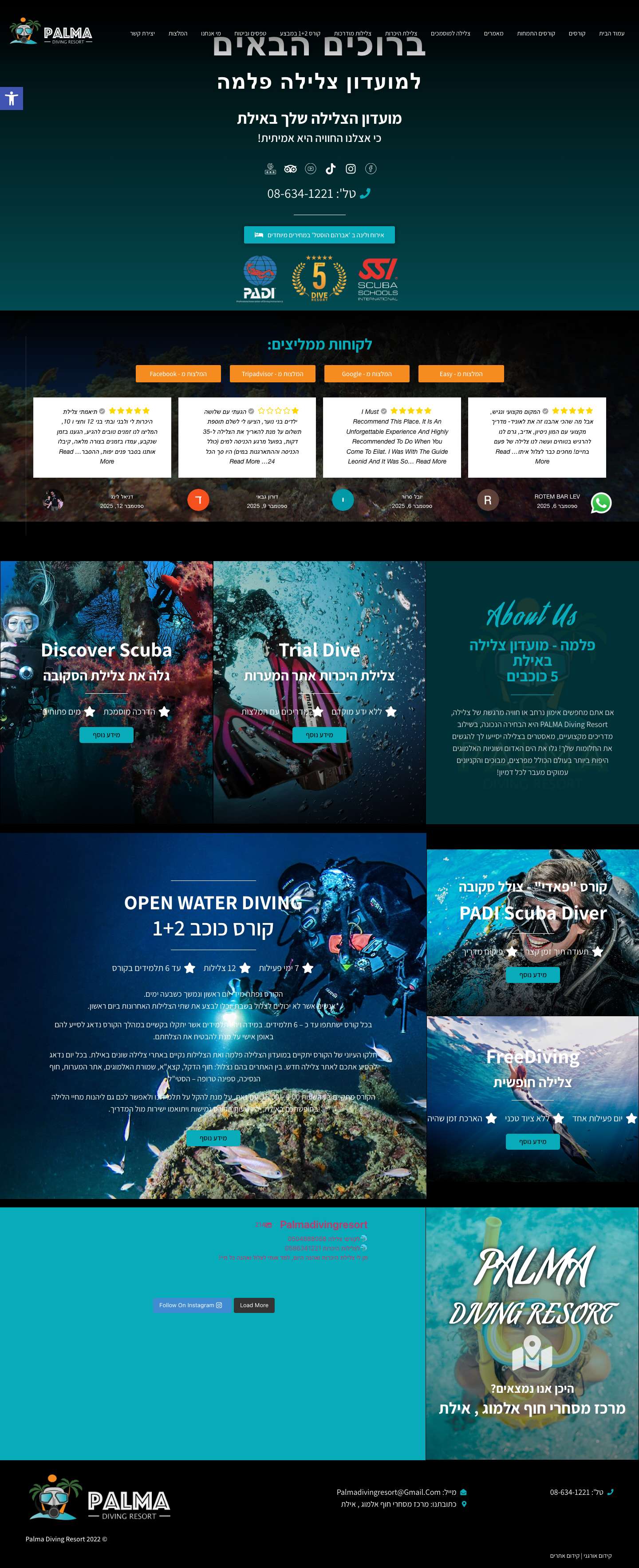 עמוד הבית - פלמה דייוינג ריזורט אילת בע''מAccessibility ToolsIncrease TextDecrease TextGrayscaleHigh ContrastNegative ContrastLight BackgroundLinks UnderlineReadable Fontאיפוס - Full Screenshot