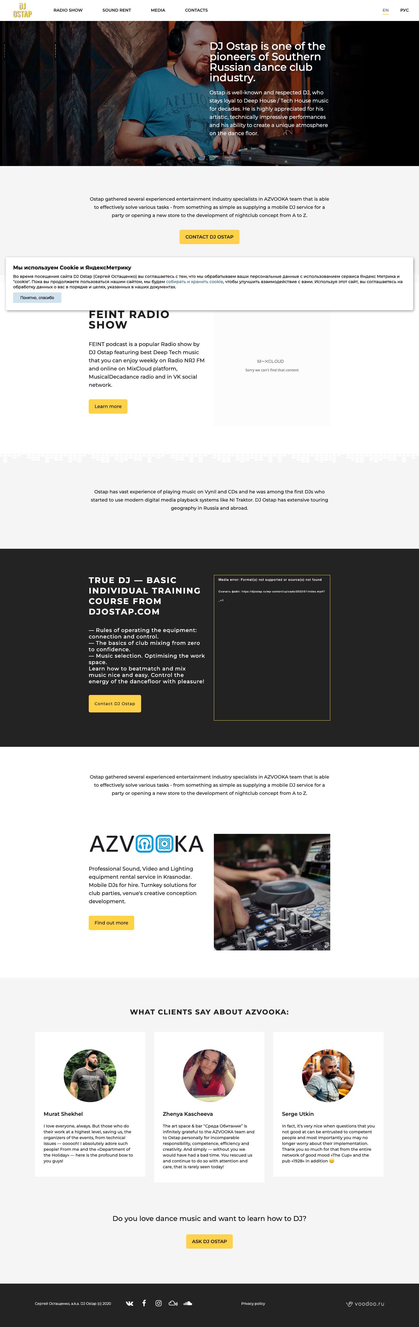 DJ OSTAP официальный сайт - Full Screenshot
