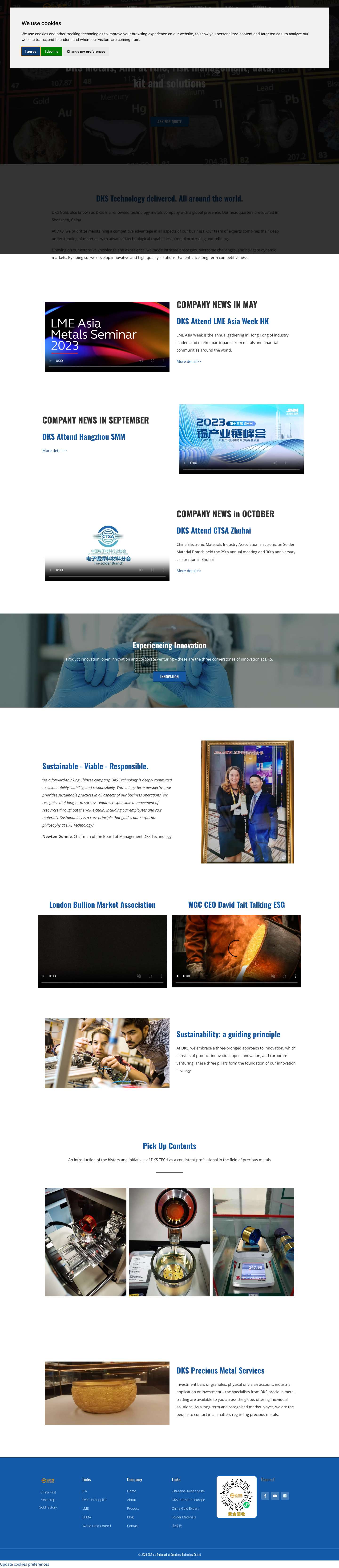 DKS GOLD – China first one-stop service gold - Full Screenshot