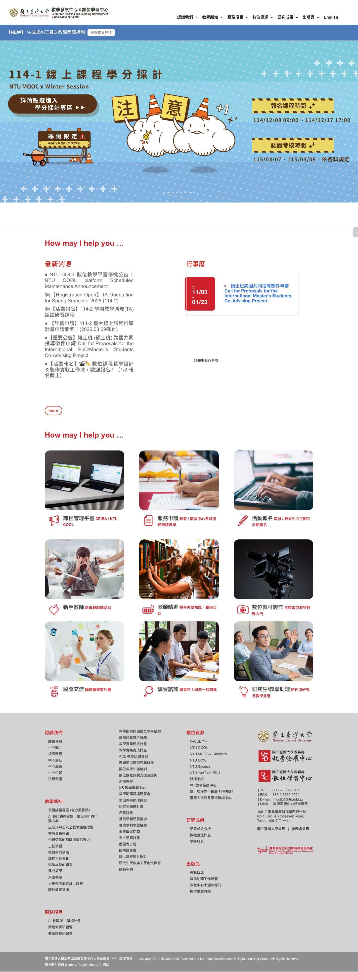 Home - CTLD x DLC - Full Screenshot