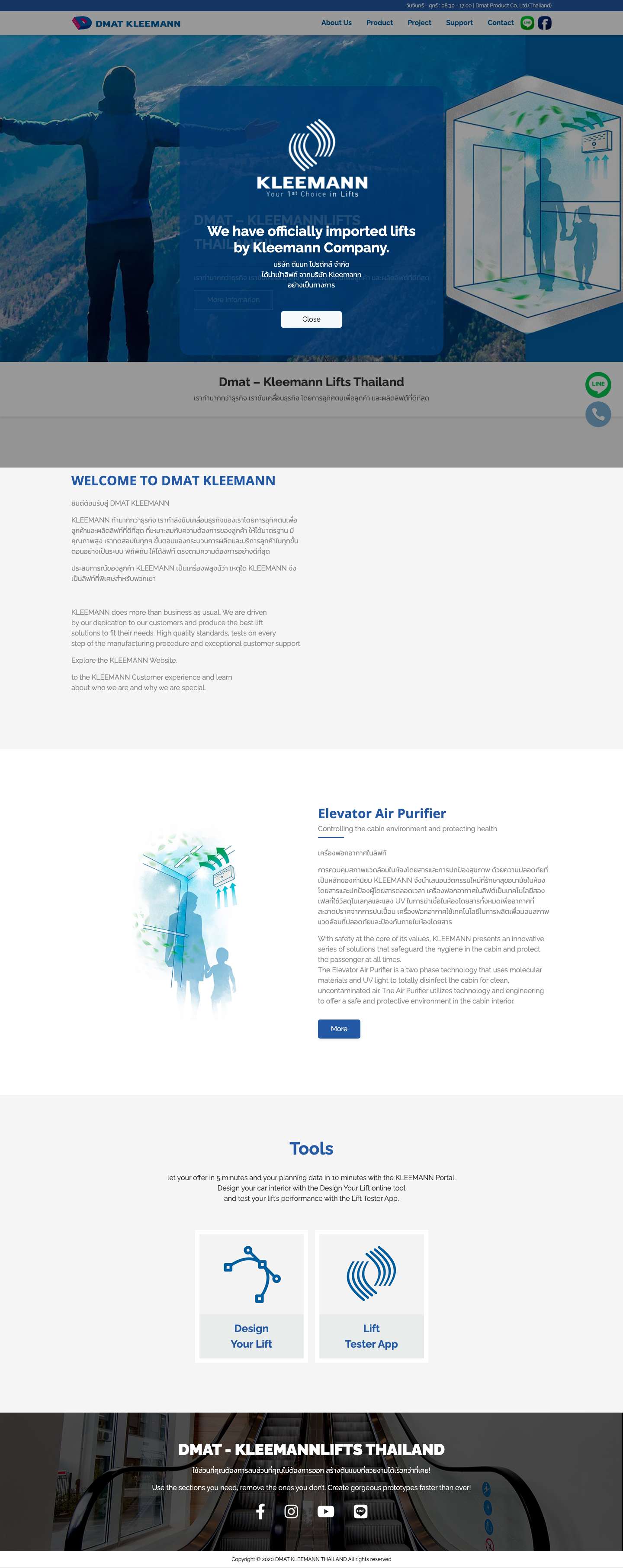 Dmat Kleemannlifts - Full Screenshot