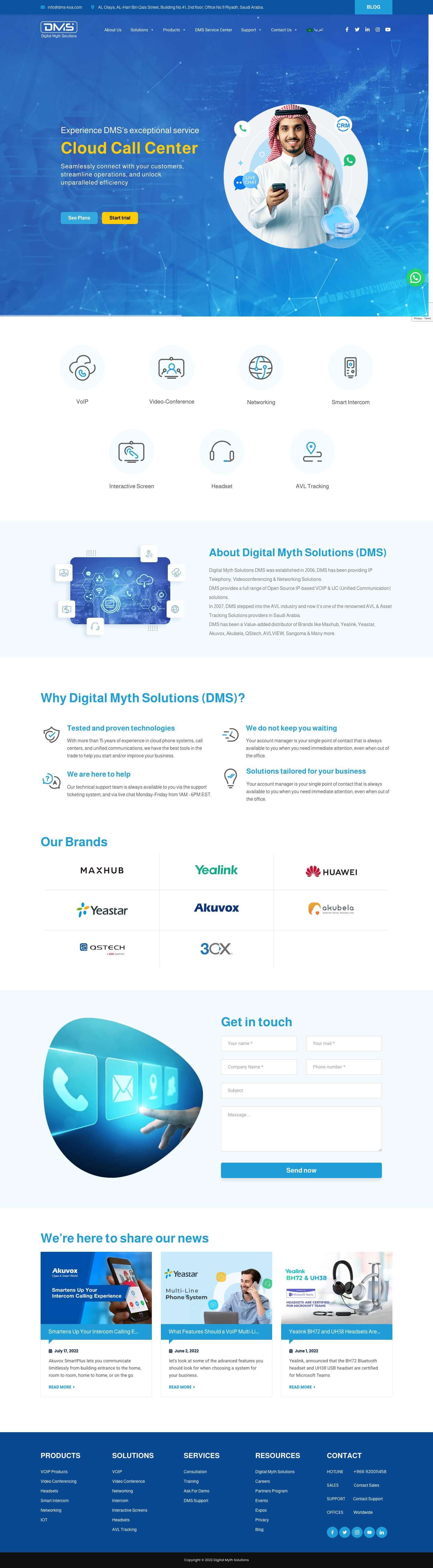 Digital Myth Solutions (DMS)-Value added distributor - Full Screenshot