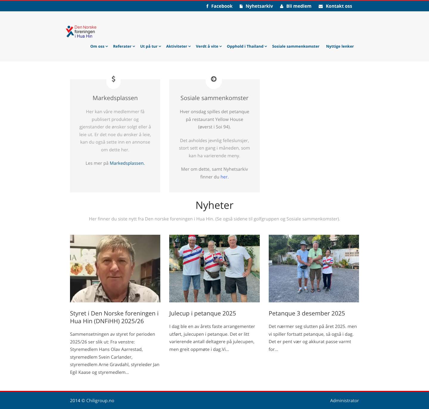 DNFiHH - Full Screenshot