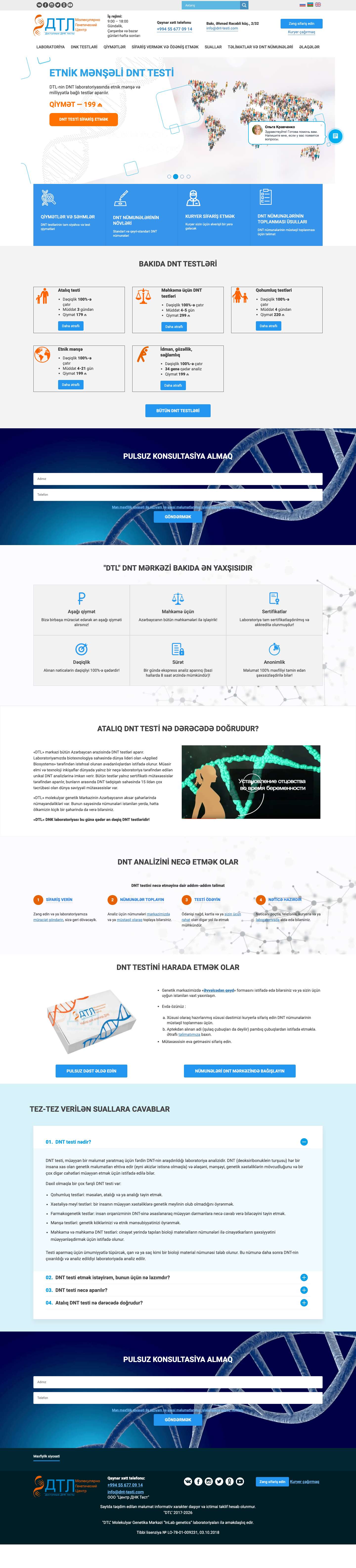 DNT testləri — DNT analizi qiymeti — Bakı - Full Screenshot