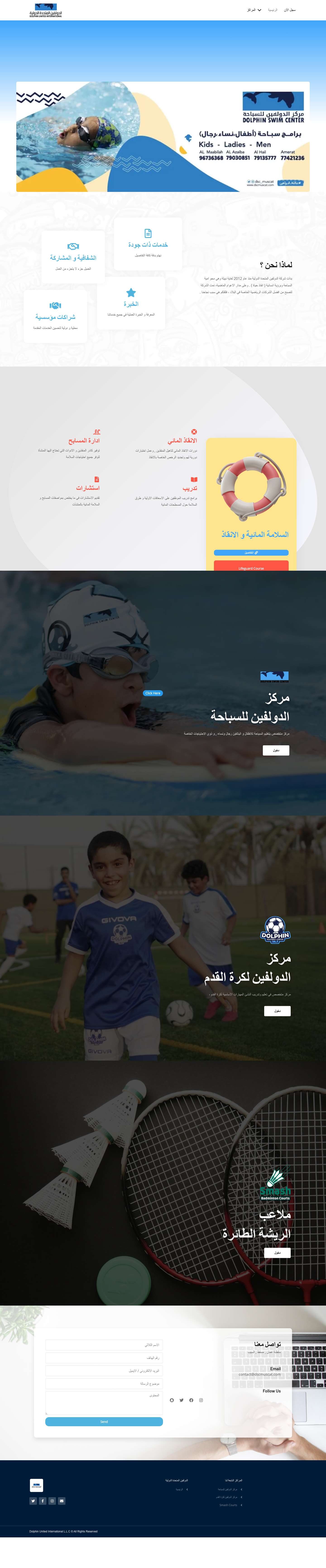 Dolphin United International – Sport and Water Safety - Full Screenshot