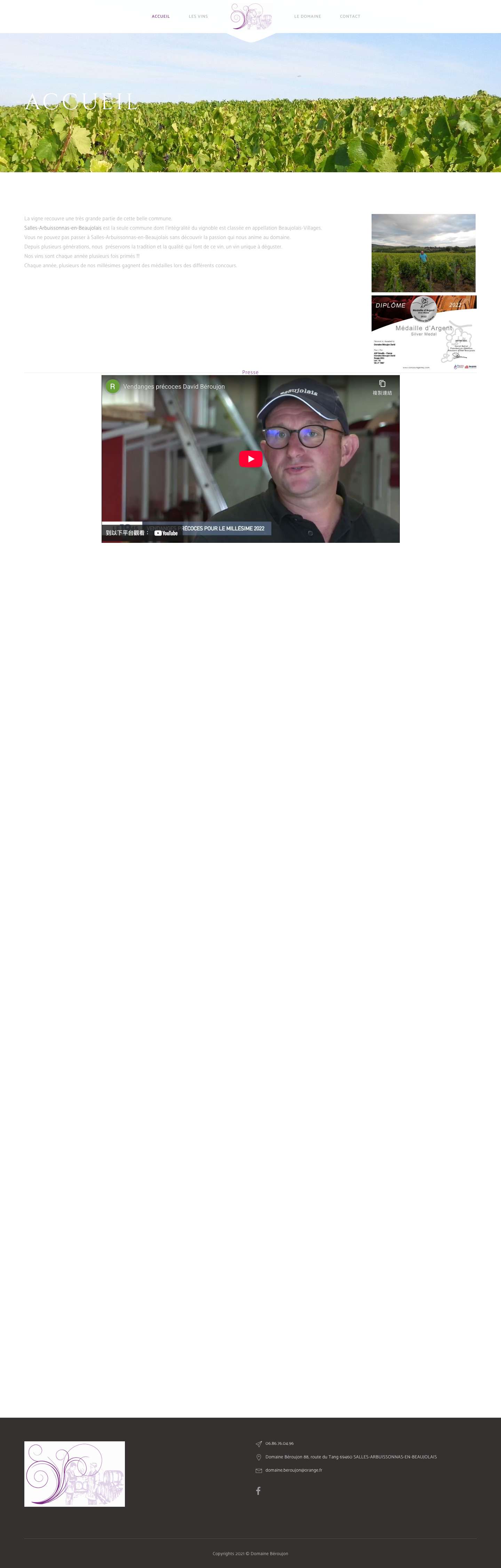 Domaine Beroujon - Full Screenshot