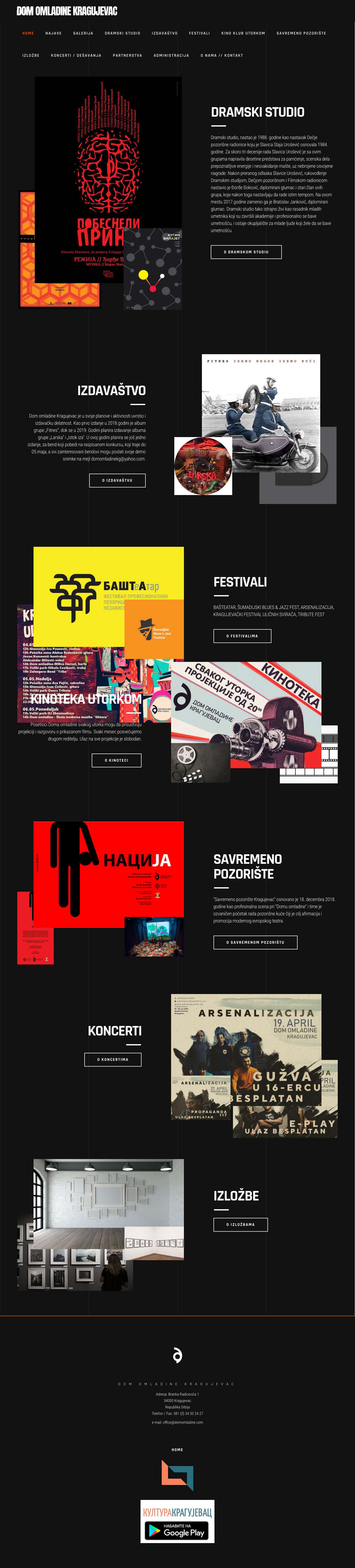 Dom omladine Kragujevac - Full Screenshot