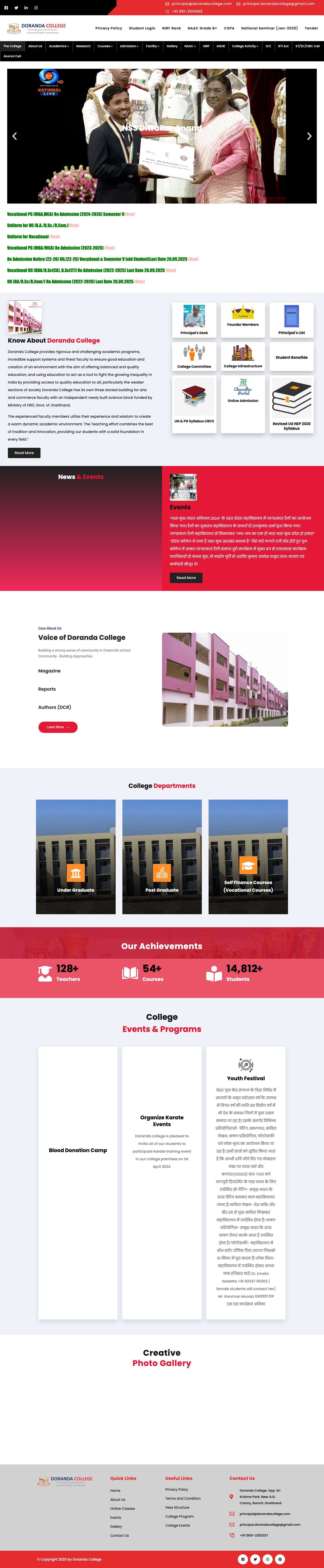 Doranda College - Full Screenshot