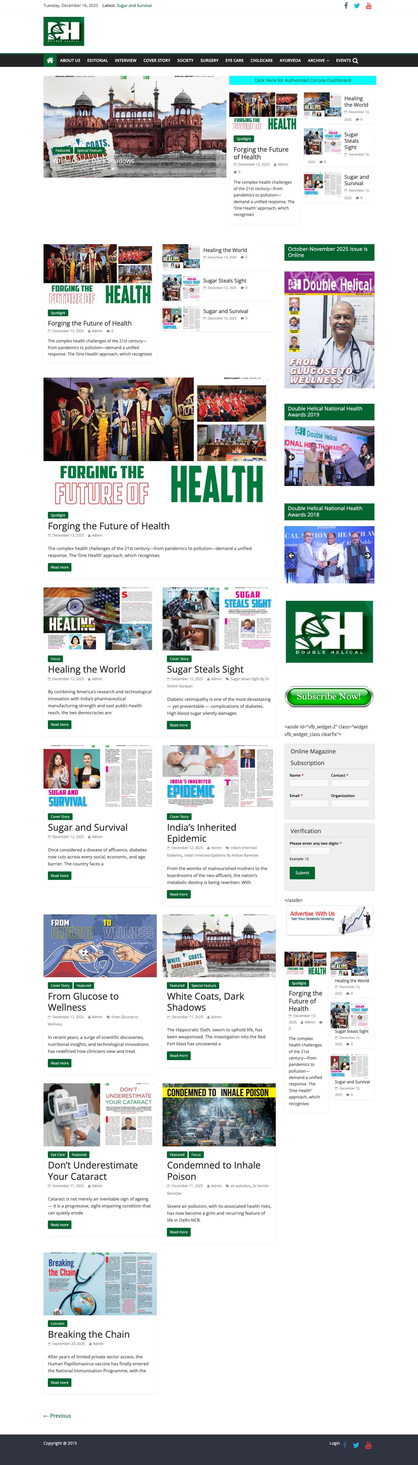 Double Helical – A Complete Health Journal - Full Screenshot