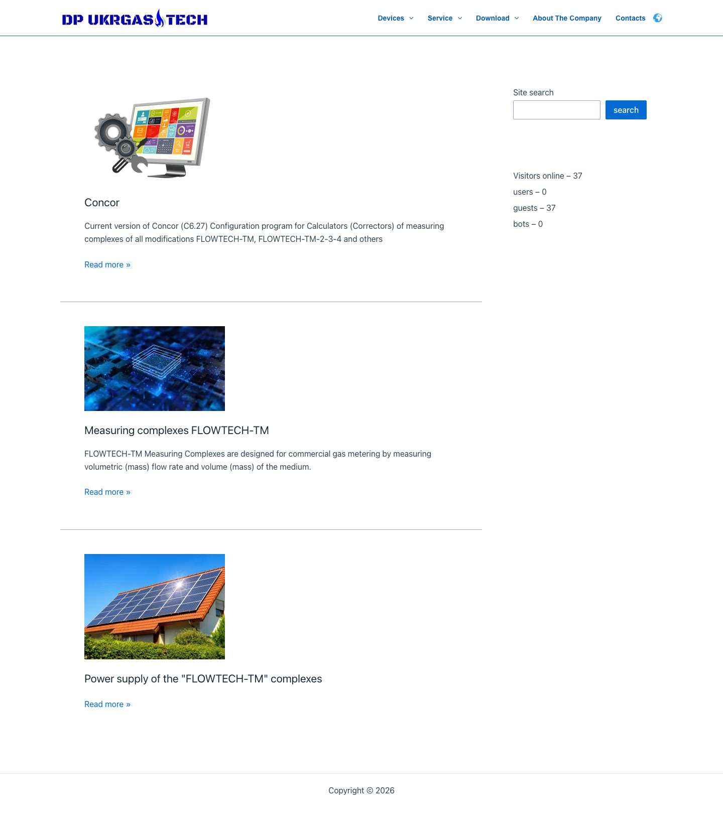 ДП Укргазтех - Full Screenshot