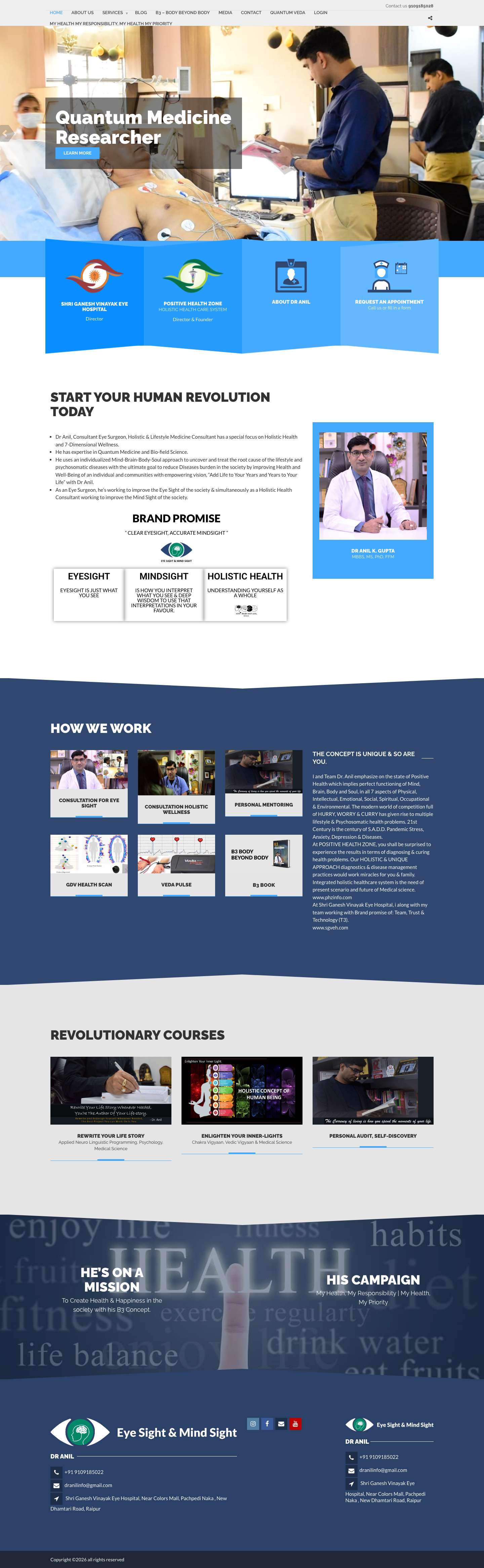 Dr Anil - Full Screenshot