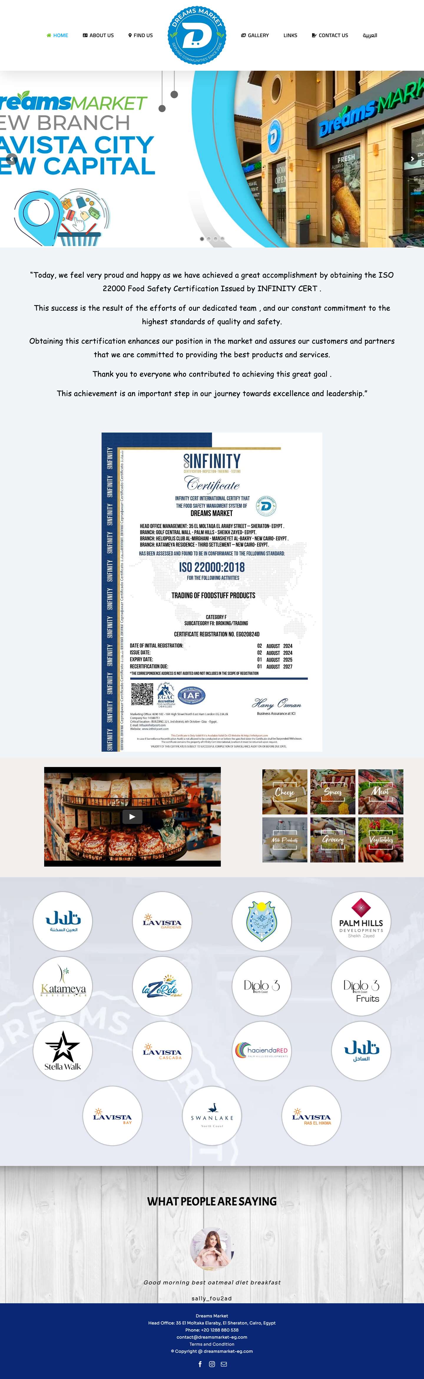 Home - dreams market دريمز ماركت dreams market as you dream it to be - Full Screenshot