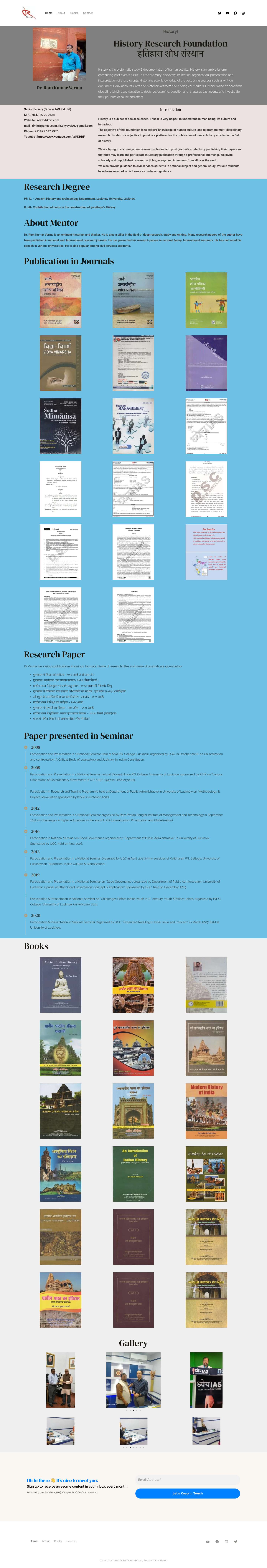 Dr R K Verma History Research Foundation - Full Screenshot