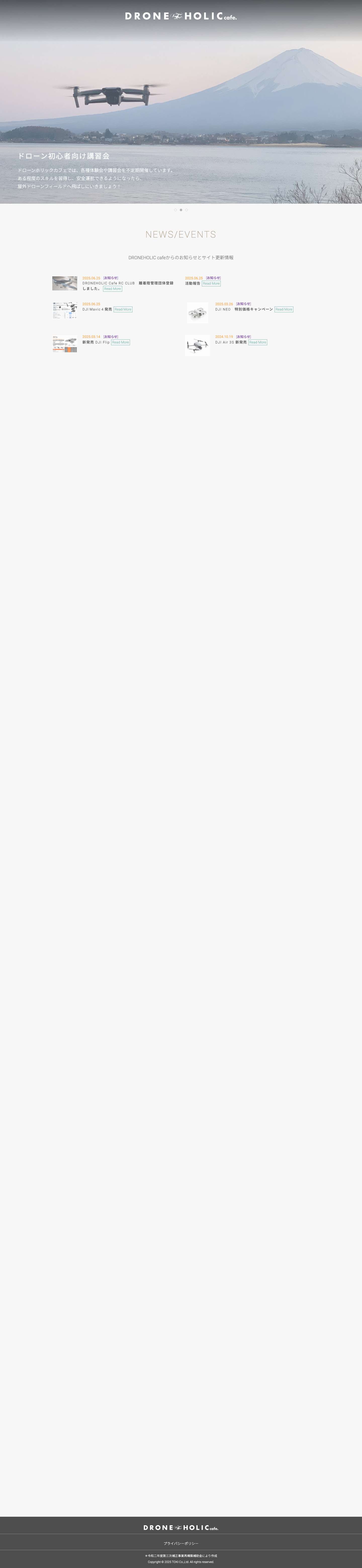 DRONEHOLIC cafe - Full Screenshot