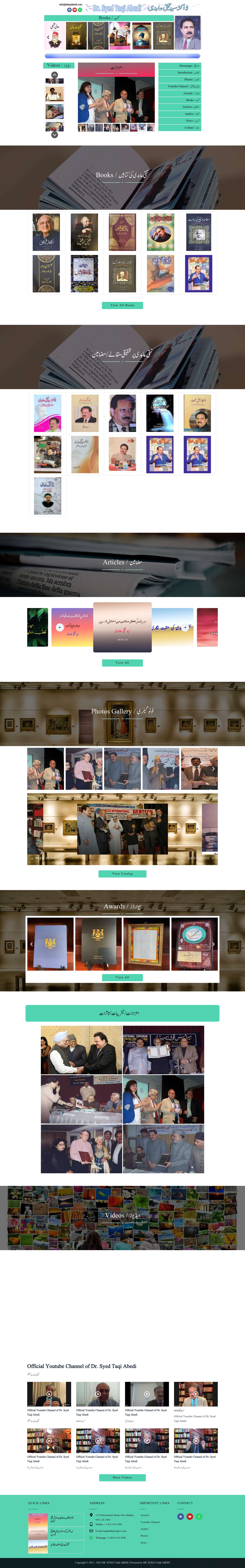 DR. SYED TAQI ABEDI – WELCOME TO DR. TAQI ABEDI WEBSITE - Full Screenshot