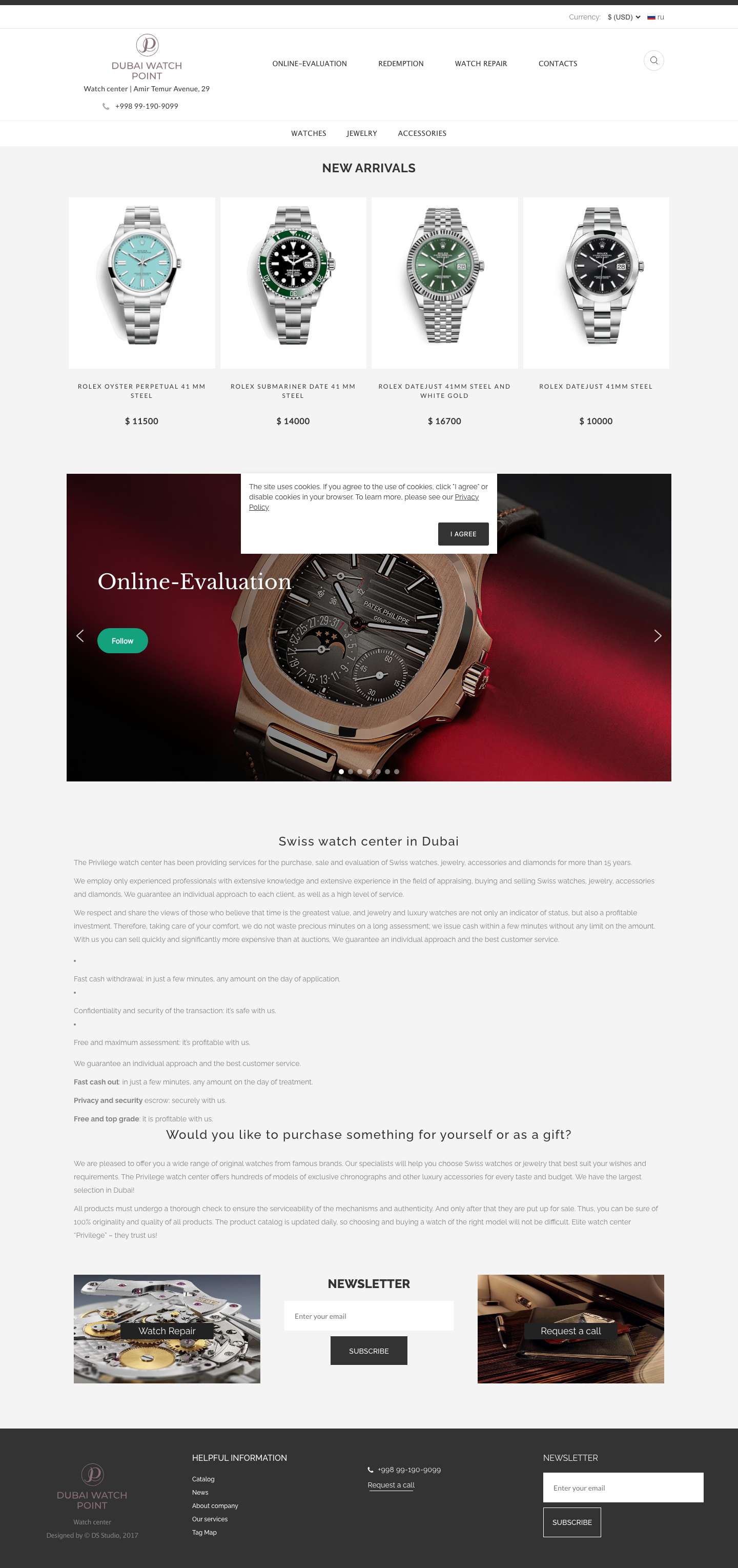 Центр выкупа элитных часов в Ташкенте! Cрочный выкуп часов! - Full Screenshot