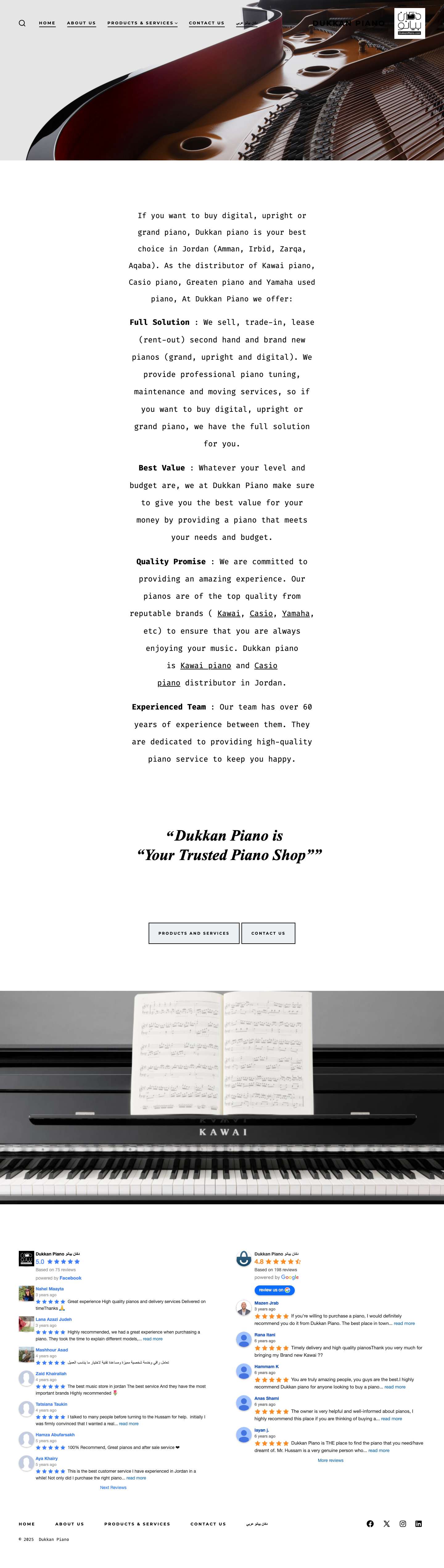 Home - Dukkan Piano: Buy digital upright grand piano. Best shop in Jordan - Full Screenshot