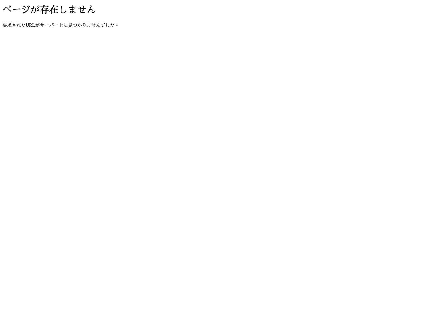 TVアニメ『ダンジョンの中のひと』公式サイト - Full Screenshot
