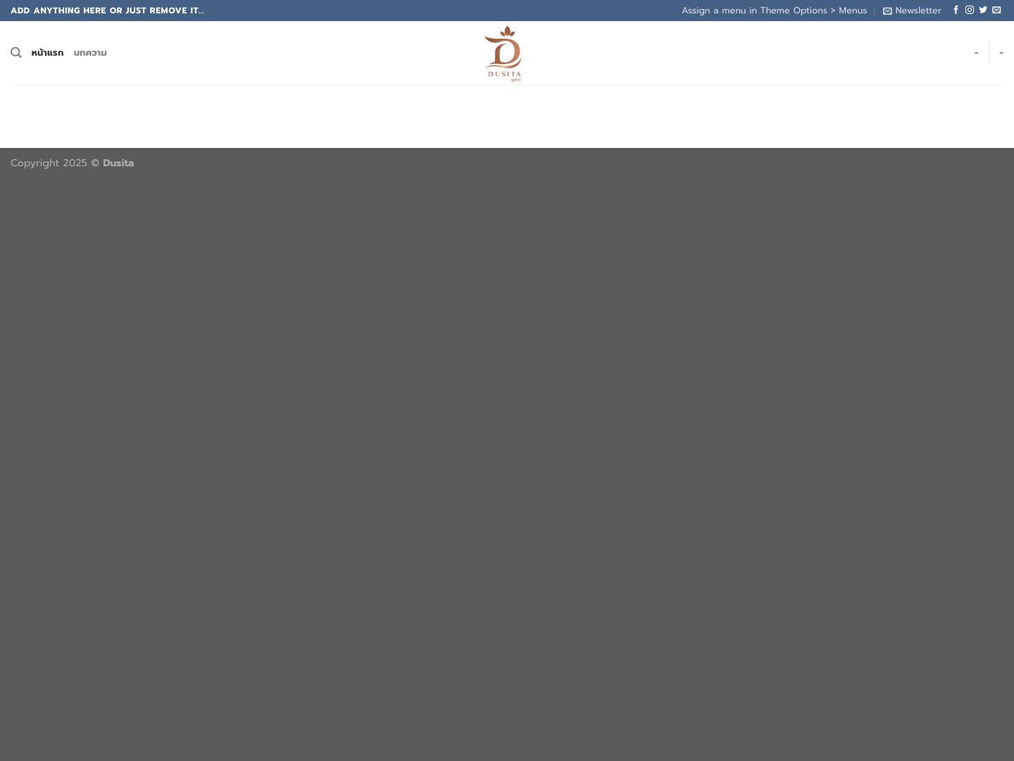 WordPress Website – Just another WordPress site - Full Screenshot