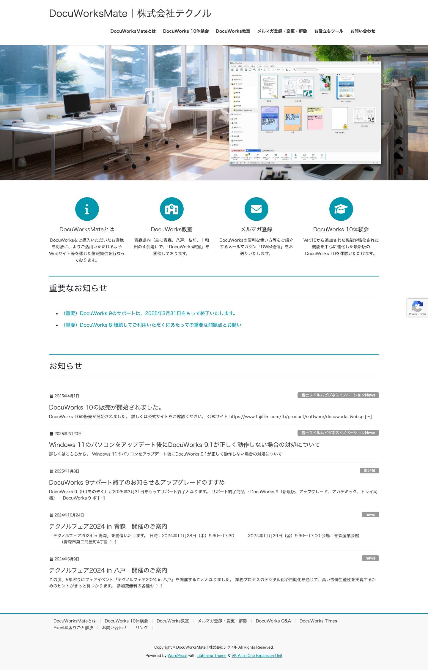 DocuWorksMate - Full Screenshot