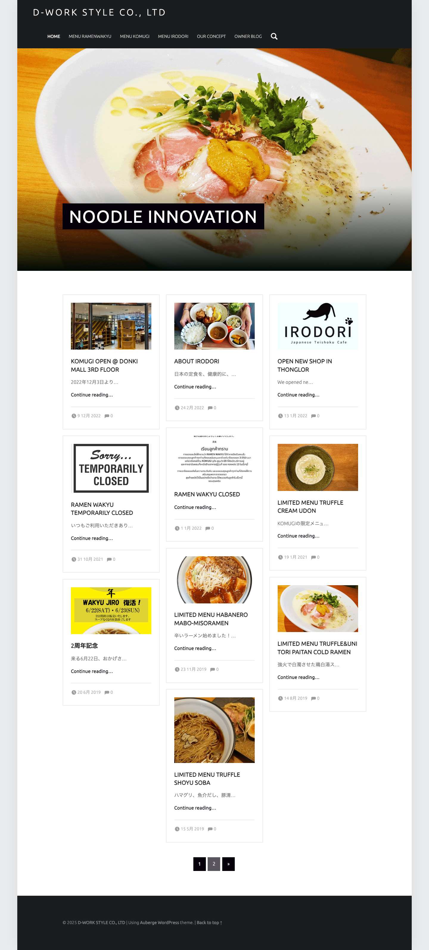 D-WORK STYLE CO., LTD – NOODLE INNOVATION - Full Screenshot