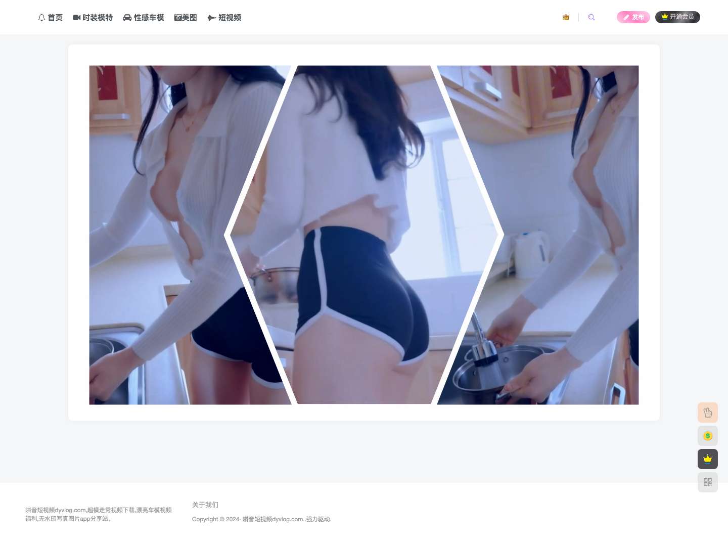 唞音短视频 - Full Screenshot