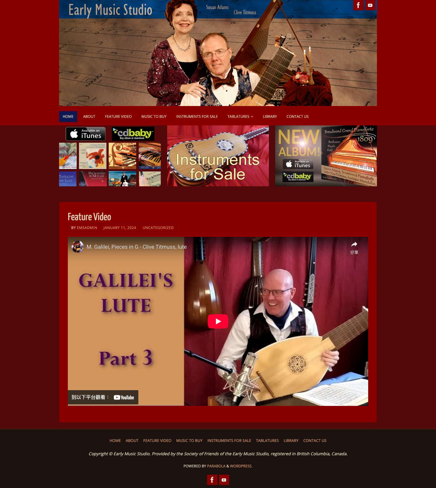 Early Music Studio - Full Screenshot