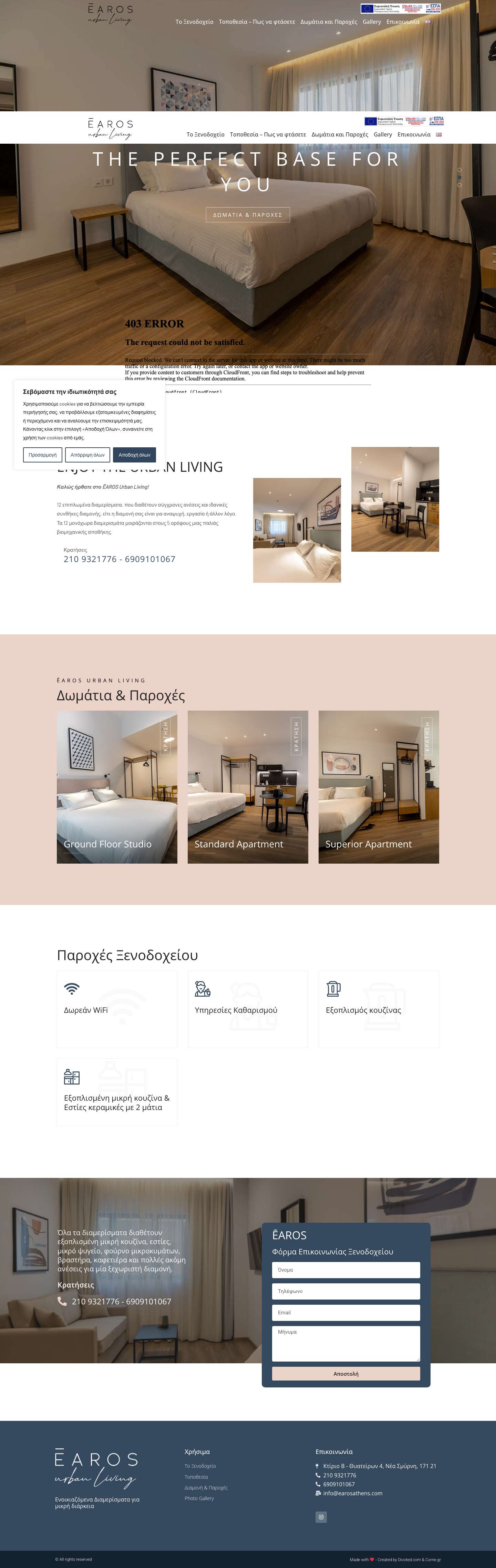Earos Urban Living - earosathens.com - Full Screenshot