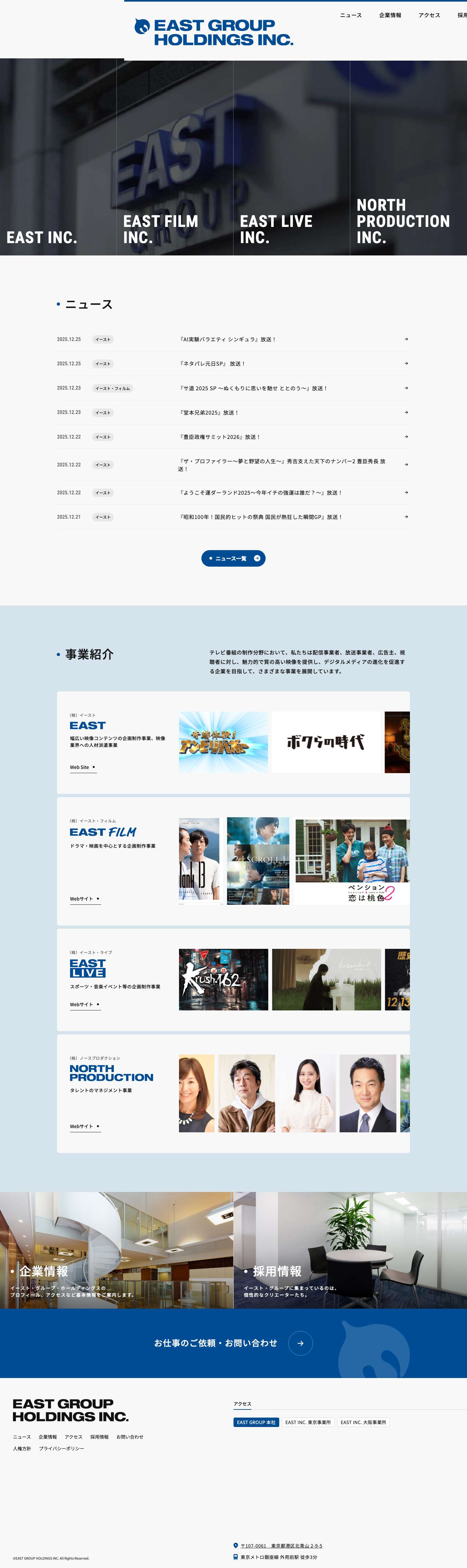 EAST GROUP HOLDINGS INC.EAST GROUP HOLDINGS INC.EAST GROUP HOLDINGS INC.EAST GROUP HOLDINGS INC.EAST GROUP HOLDINGS INC. - Full Screenshot