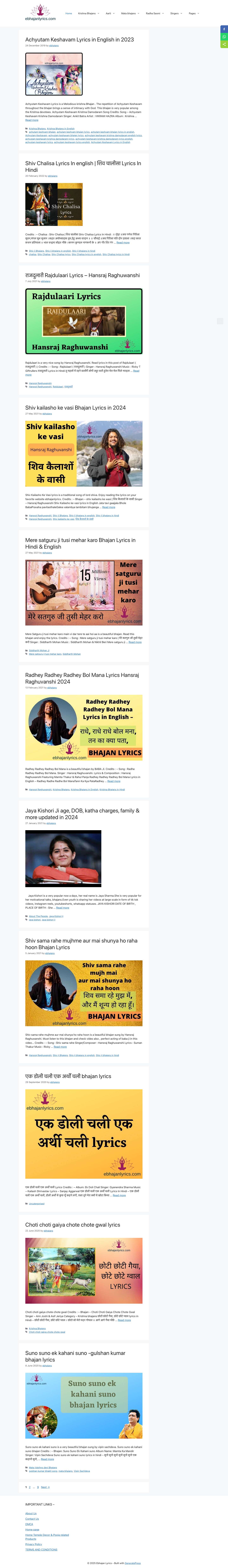 Ebhajan Lyrics - - Full Screenshot