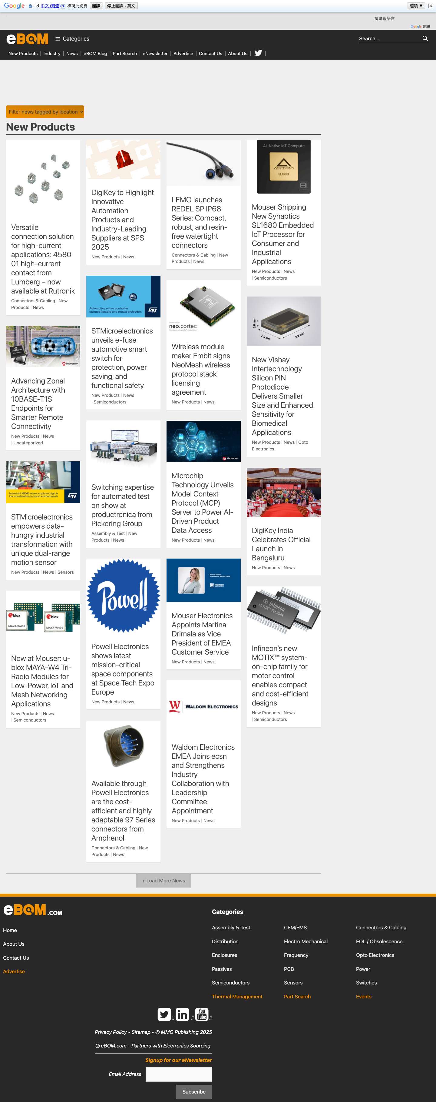 New Products Archives | eBOM - Full Screenshot