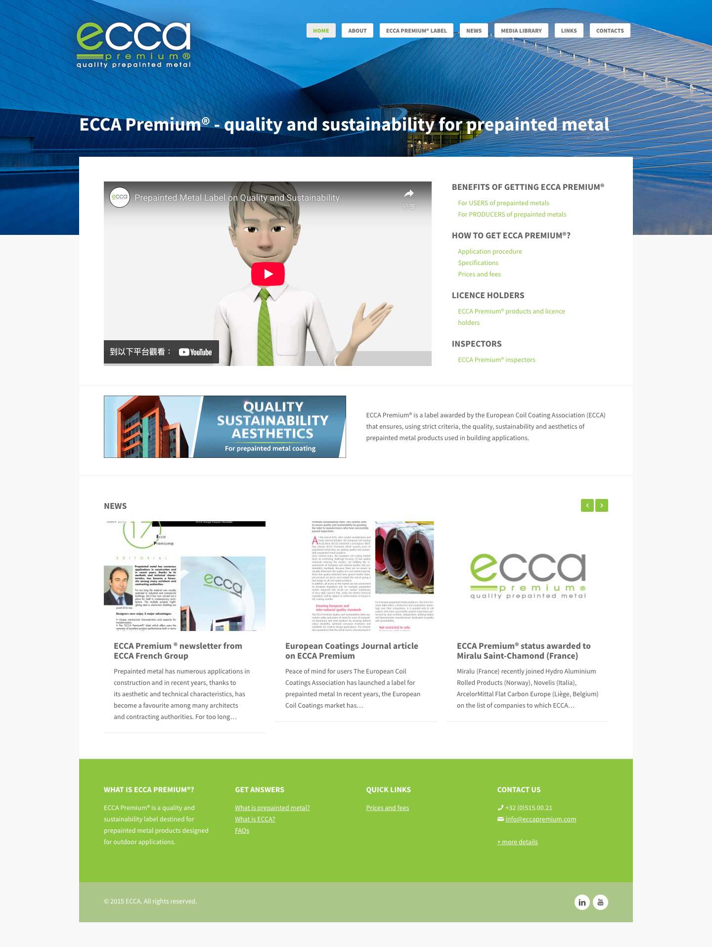 ECCA Premium® - Full Screenshot