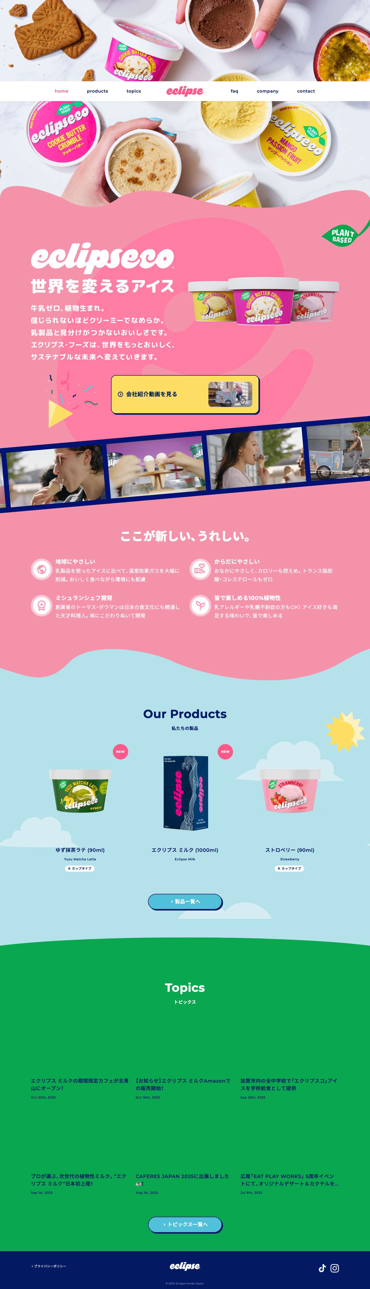 Eclipse Foods - Full Screenshot