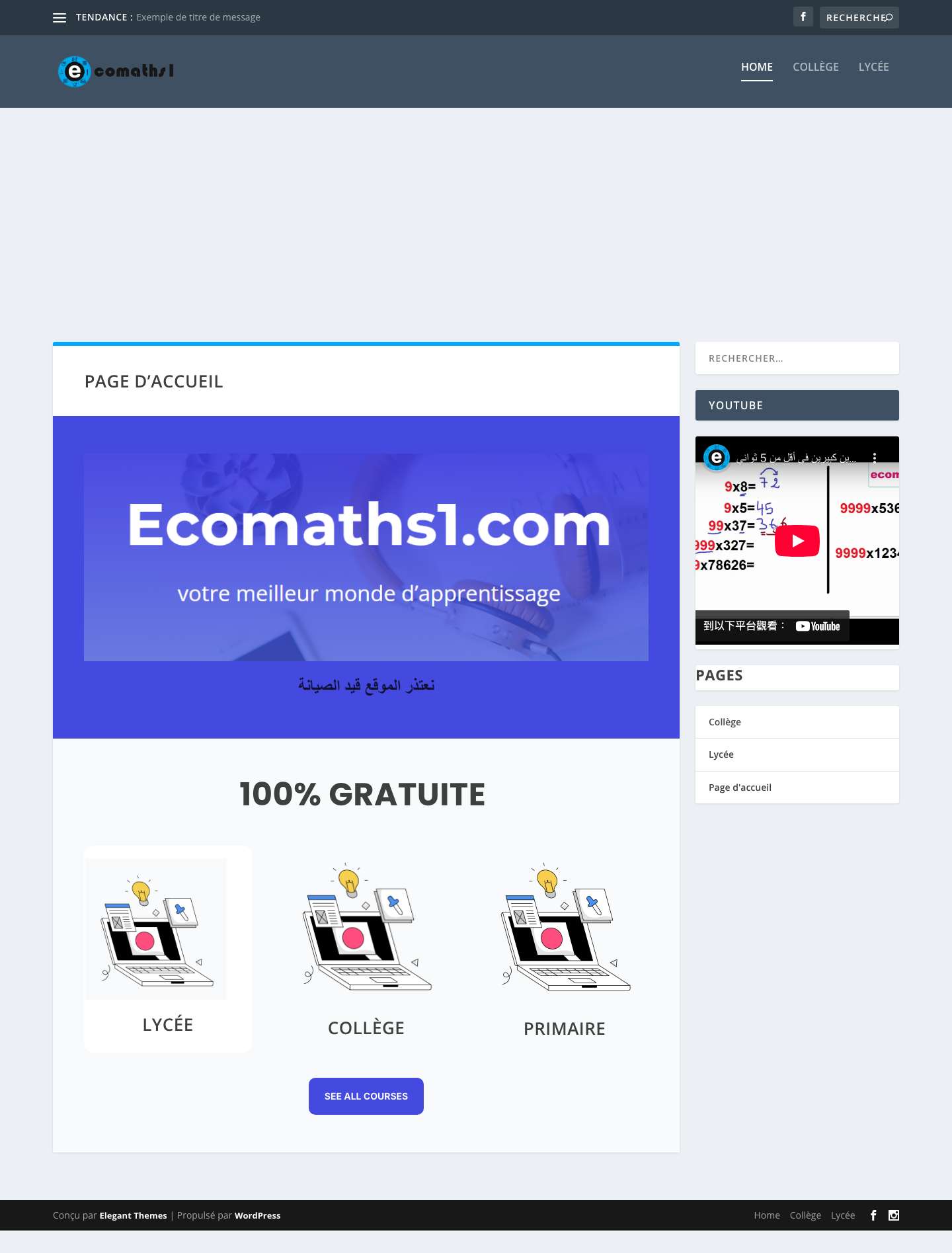 ECOMATHS1 | ECOMATHS1 - Full Screenshot