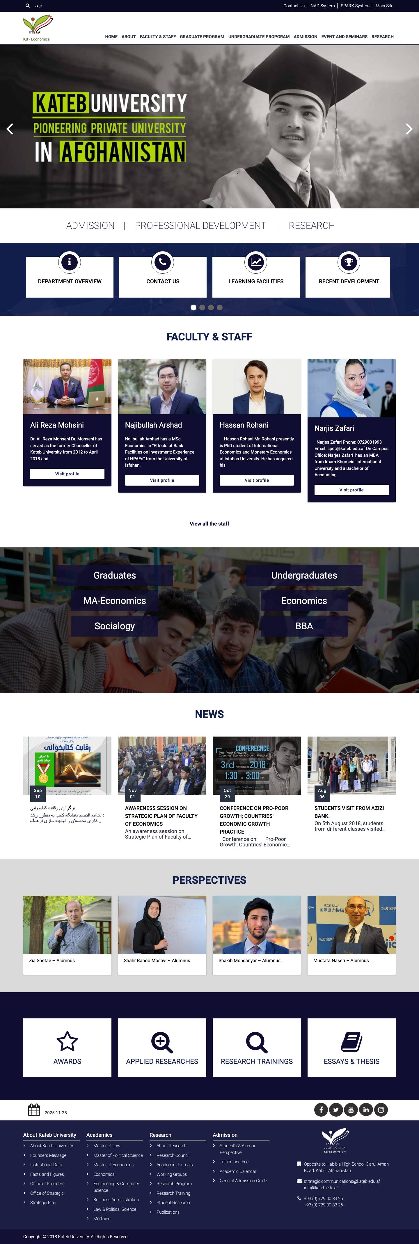 KU Economics - Full Screenshot