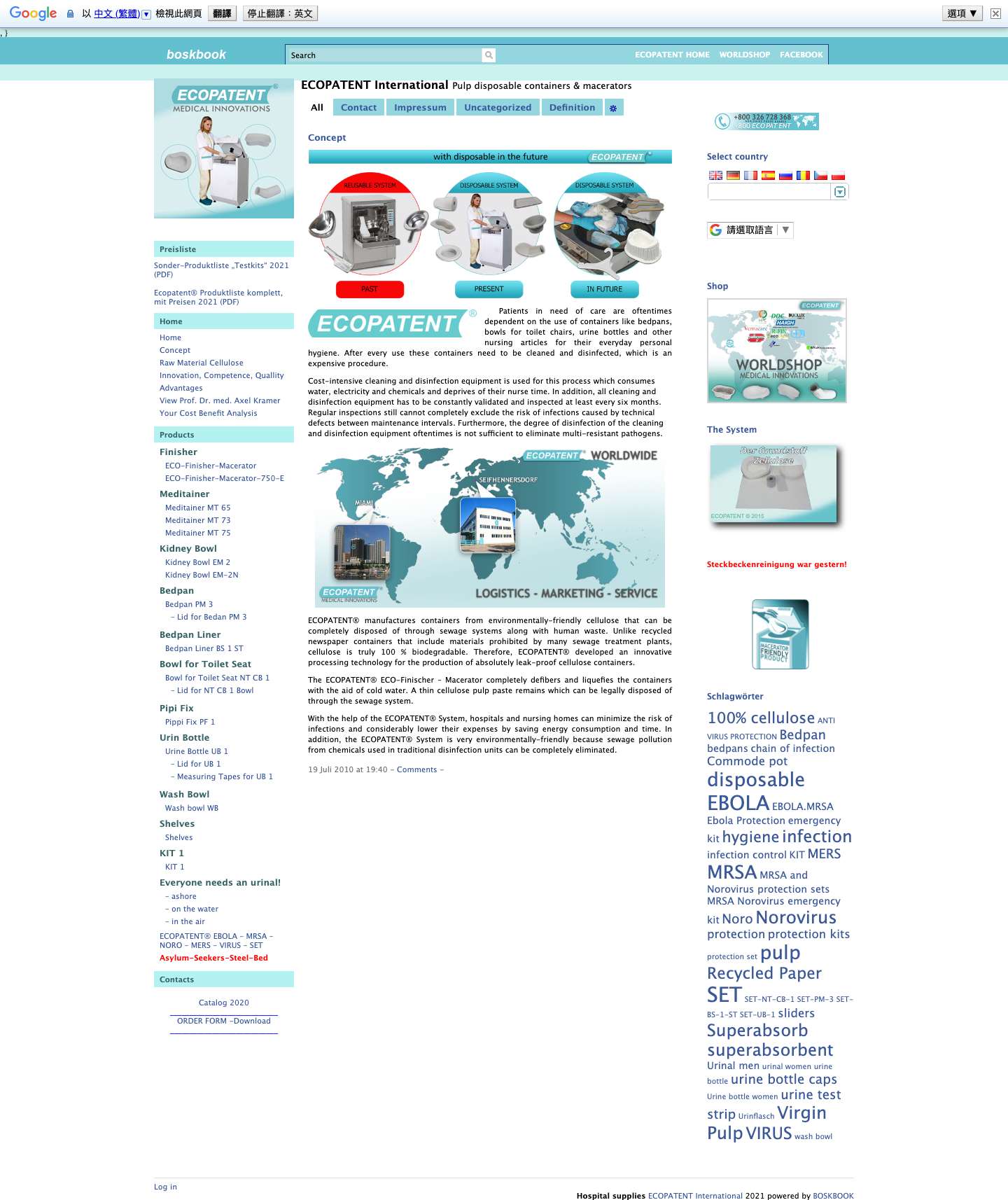 Concept - Full Screenshot