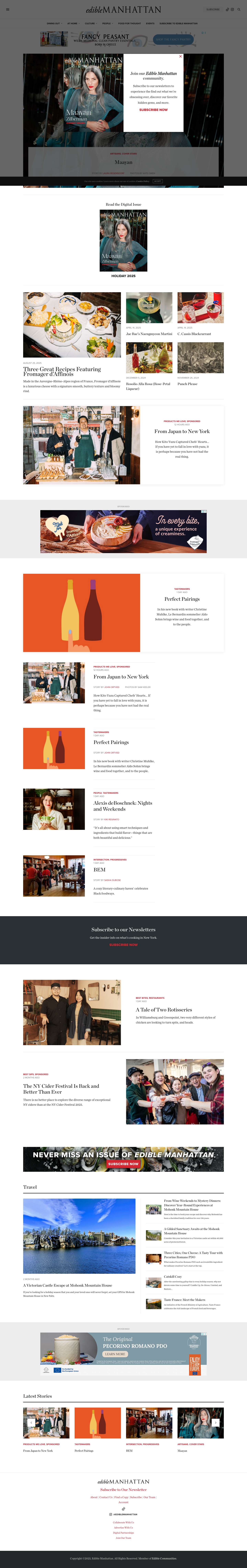 Edible Manhattan - Exploring the World Food First - Full Screenshot