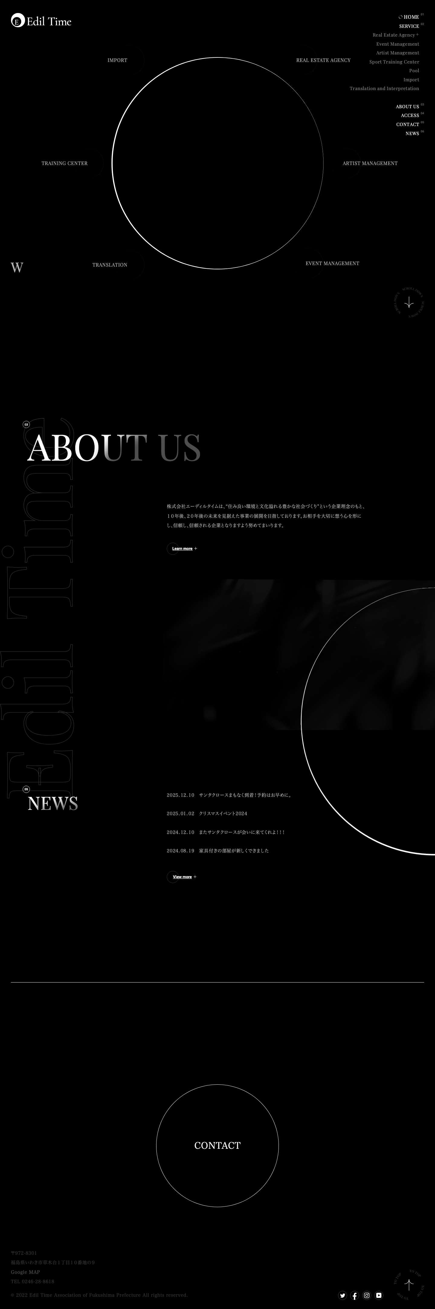 Edil Time｜（株）エーディルタイム【公式】 – Introducing our business area. - Full Screenshot