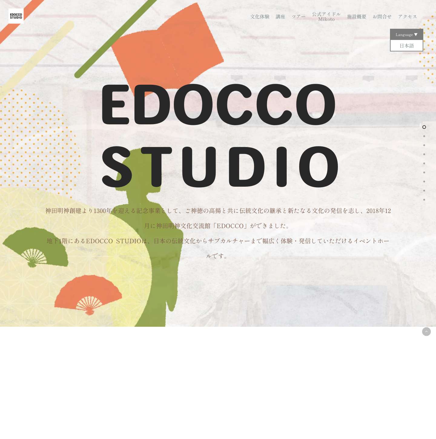 Home - EDOCCO STUDIO - Full Screenshot
