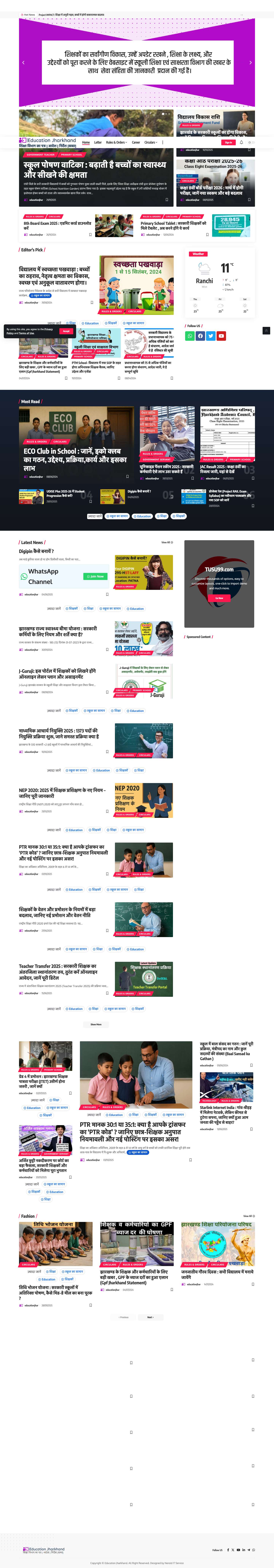 Home Default - - Full Screenshot