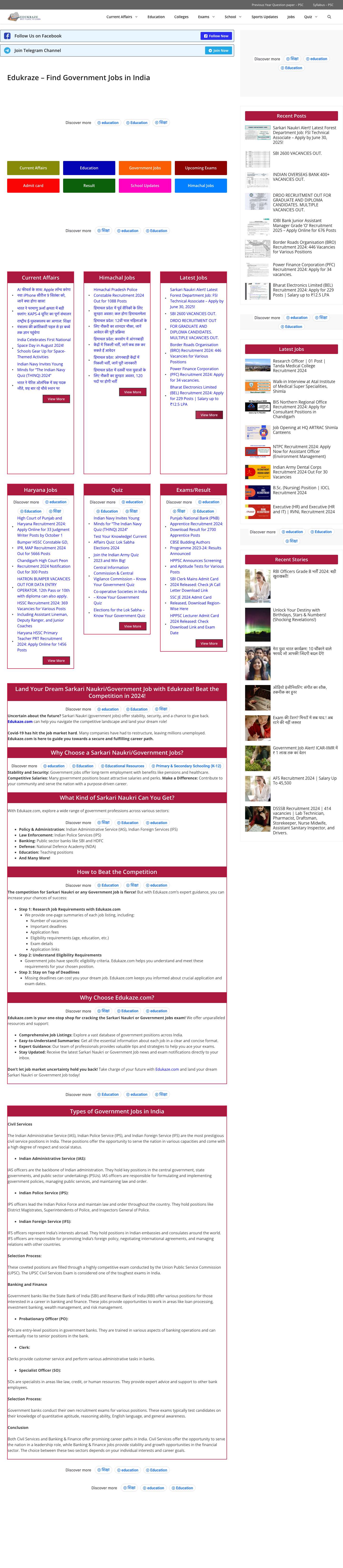 Edukraze - Find Government Jobs In India - EduKraze - Full Screenshot