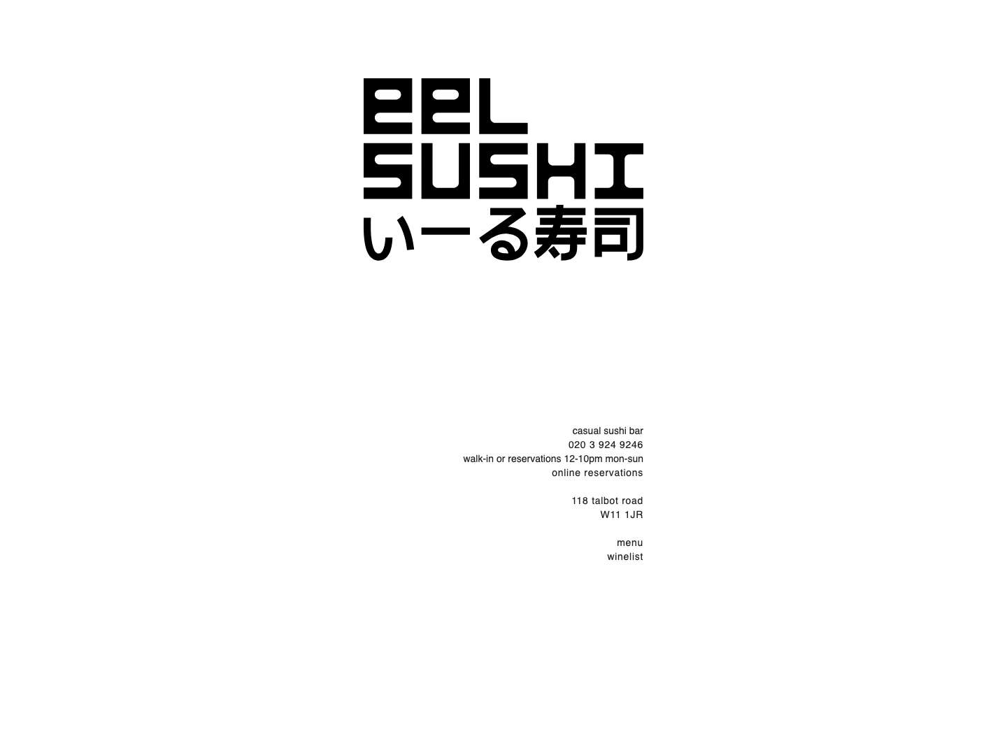 eelsushi - Full Screenshot