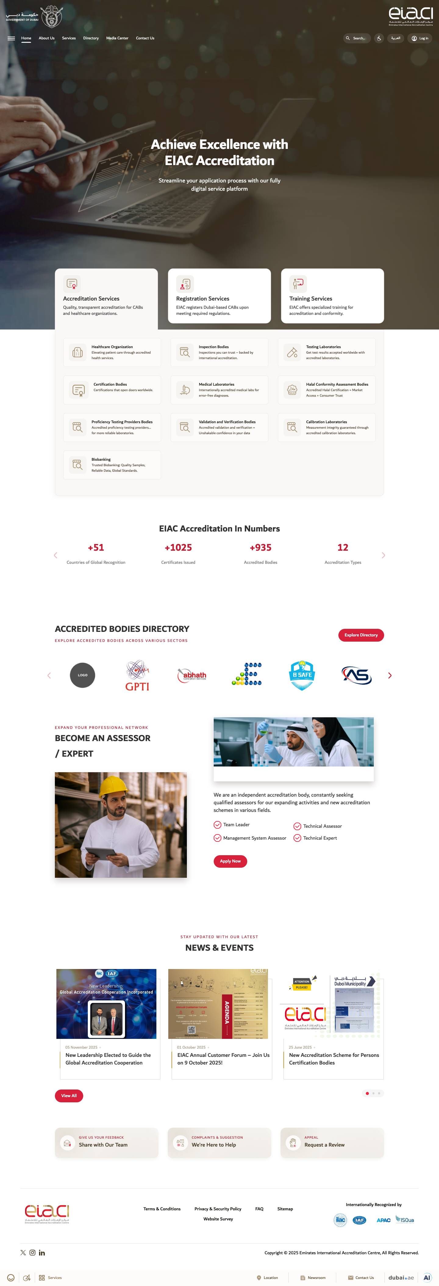 Eiac - Full Screenshot